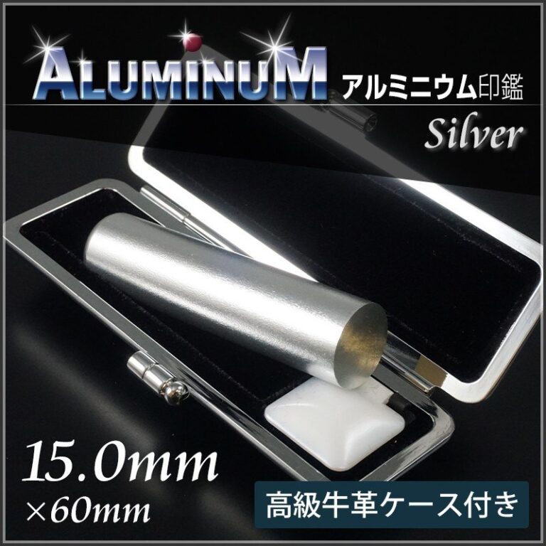 aluminum_alloy_silver