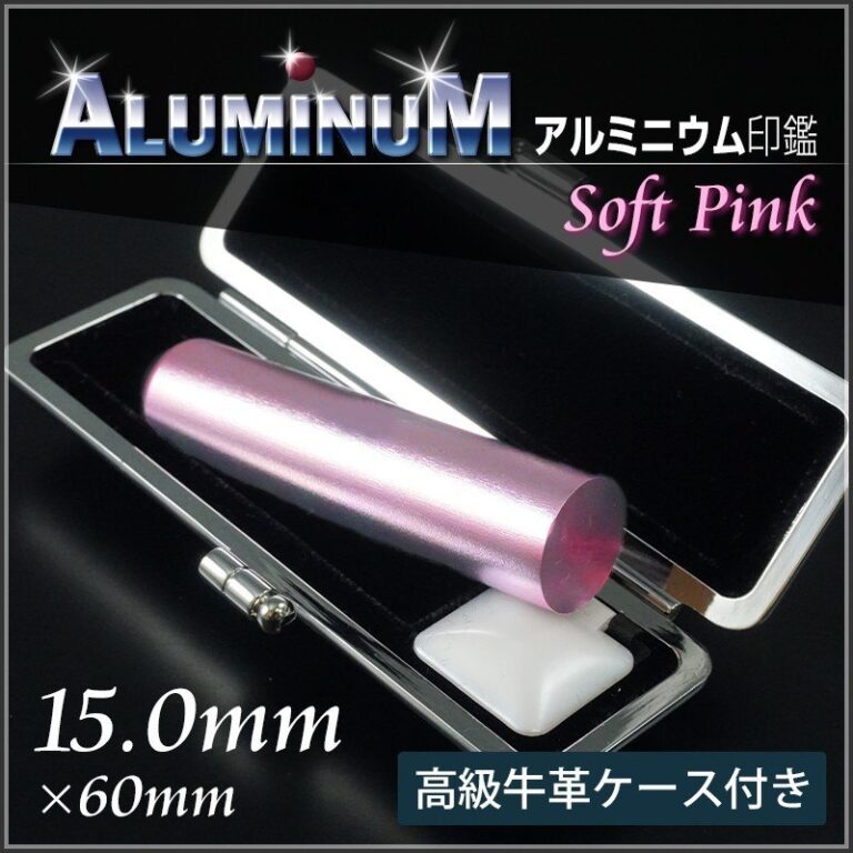 aluminum_alloy_spink