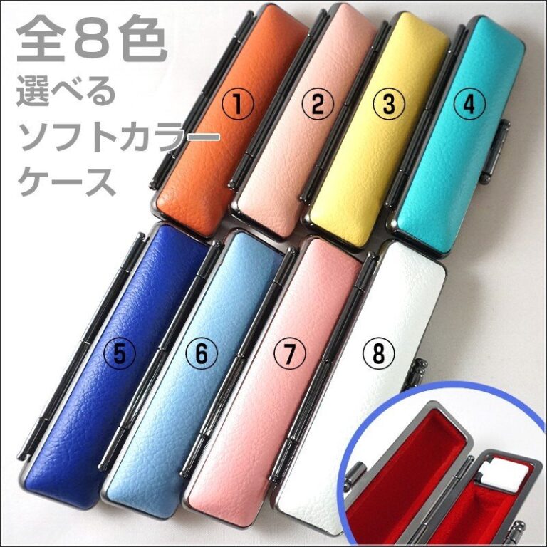 case_softcolor15
