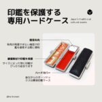 もみ皮ケース解説｜HANKOMANS