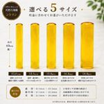 シトリン印鑑サイズ比較｜HANKOMANS