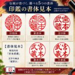 フルネーム書体イメージ画像｜HANKOMANS