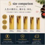 牛角印鑑サイズ比較｜HANKOMANS