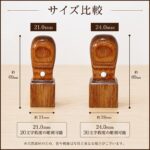 彩樺角印2サイズ比較｜HANKOMANS