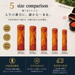 琥珀印鑑サイズ比較｜HANKOMANS