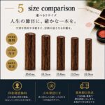 彩樺印鑑サイズ比較｜HANKOMANS