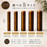 タイガーアイ印鑑サイズ比較｜HANKOMANS